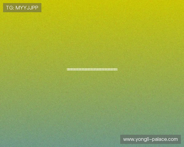 永利皇宫手机官方地址官方入口更新,确保玩家第一时间获取最新登录链接 永利皇宫手机官方地址官方入口更新,确保玩家第一时间获取最新登录链接