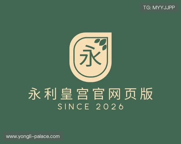 认识永利皇宫官网页版